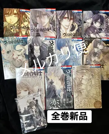 뱀파이어 기사 memories 전권 세트 아니츠 브로마이드 포함