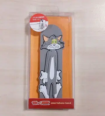 톰과 제리 스마트폰 밴딩 톰 그루망디즈