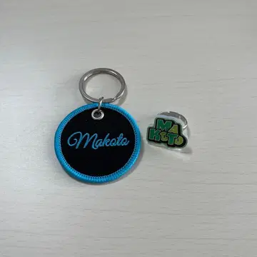 하세가와 신 네임 반지 키링