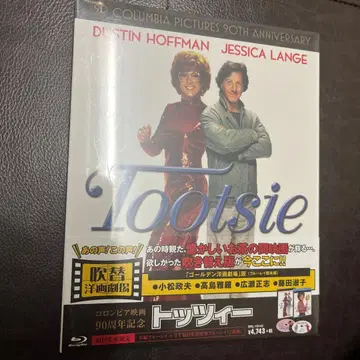 더빙 서양 영화 극장 컬럼비아 영화 90주년 기념 [토치] 디럭스 에디션