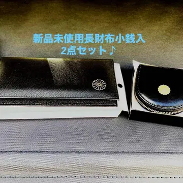 황궁 장지갑, 말발굽형 동전 지갑 2세트 블랙 미사용 새상품