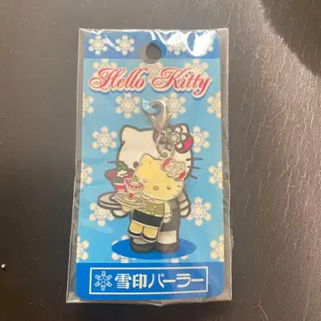 지역 한정 헬로키티 유키지루시 파라 키링