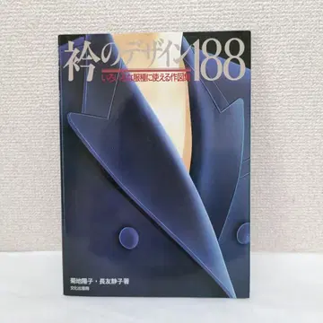 카라 디자인 188 다양한 의류 종류에 사용할 수 있는 작도집