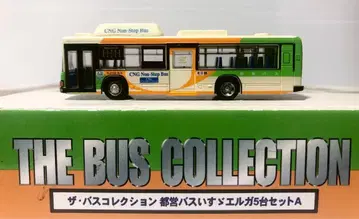 더 버스 컬렉션 도에이 버스 이스즈 엘가 5대 세트 분해 도쿄 박스 없음