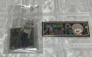 WIND BREAKER 윈블 RAFFLE 온라인 복권 토끼귀산