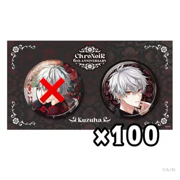 니지산지 ChroNoiR 6th ANNIVERSARY 금박 캔뱃지 쿠츠하