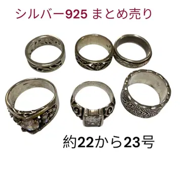 실버925 반지 묶음 판매 남성용 반지 액세서리 silver925
