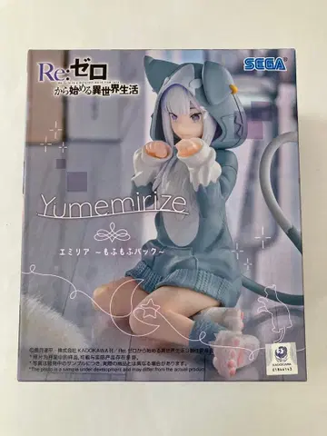 Re: 제로부터 시작하는 이세계 생활 Yumemirize 에밀리아 피규어