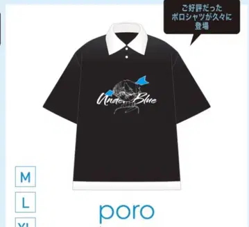 [ 새상품급 ] Eve Under blue 굿즈 피케 셔츠