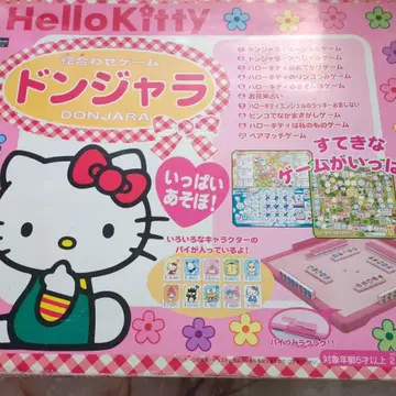 헬로키티 돈자라 보드게임