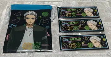 WIND BREAKER 윈브레 RAFFLE 온라인 복권 우메미야