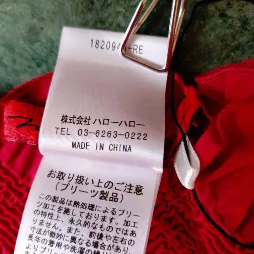 12번째 상품 이미지