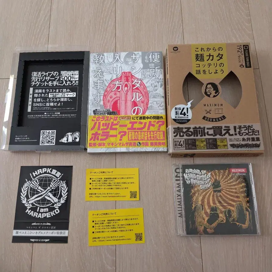 8번째 상품 이미지