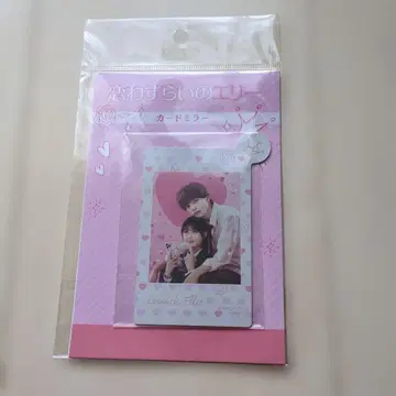 카드 거울 미개봉 새상품