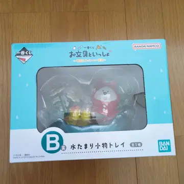 제일복권 오분구와 함께 B상 물웅덩이 잡화 트레이