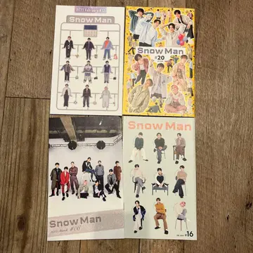SnowMan 뉴스레터 4권 세트