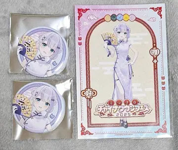 밀리프로 오토노노 노노 캔뱃지와 혜택 엽서