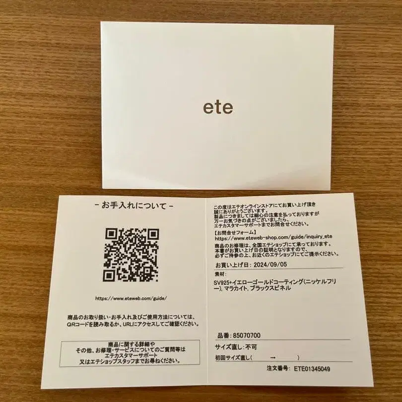 4번째 상품 이미지