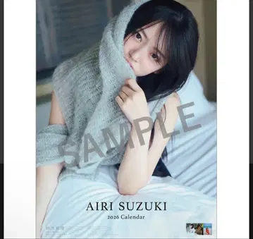 스즈키 아이리 벽걸이 달력 2026