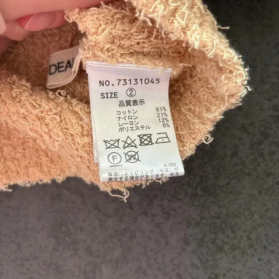 3번째 상품 이미지