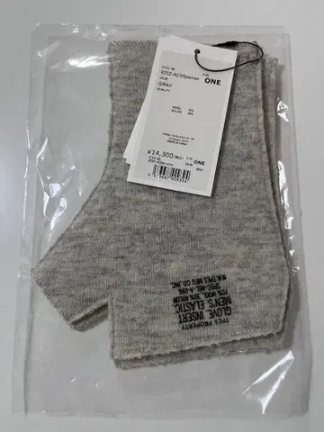 N 탄력 핑거리스 그로브 장갑 미사용 새상품