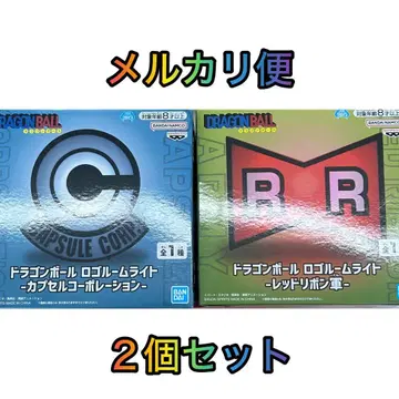드래곤볼 로고 룸 라이트 캡슐 코퍼레이션 레드 리본군 2개