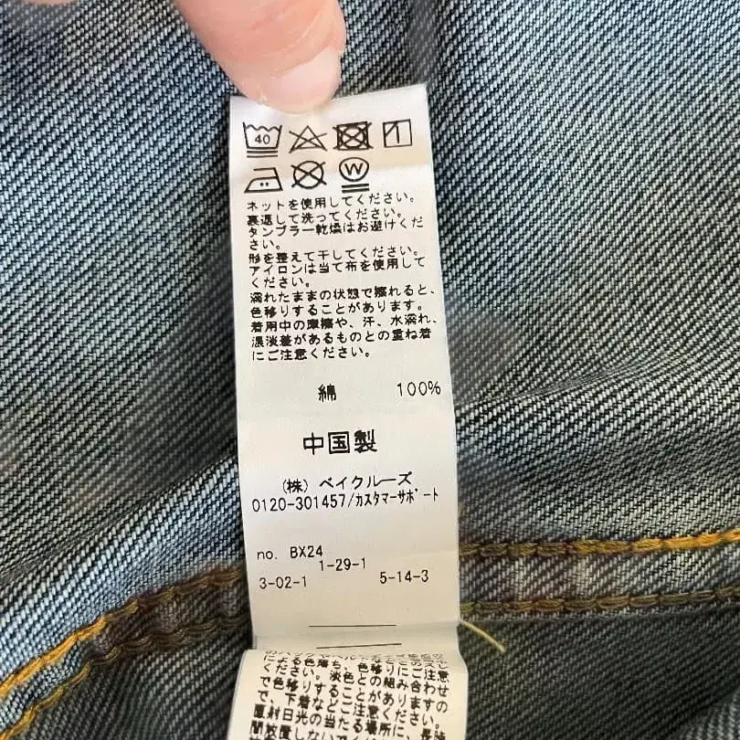 2번째 상품 이미지