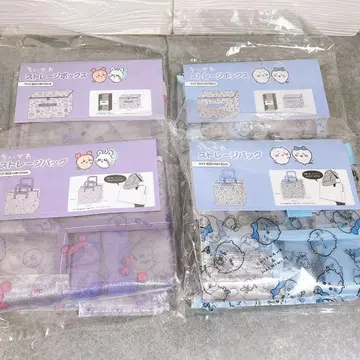치이카와 스토리지 박스 백 세트