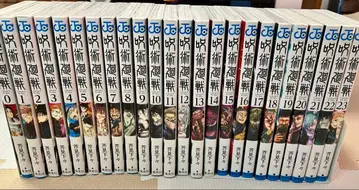 주술회전 0~23권 세트 + 엽서 1장