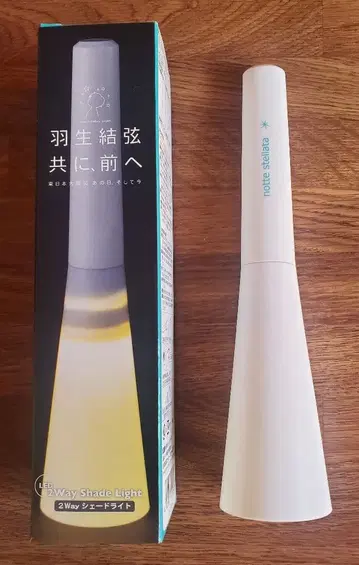 [ 새상품 ] 하뉴 유즈루전 함께, 앞으로 LED 2Way 쉐이드 라이트