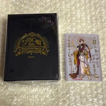 카가미 하야토 라펠 핑