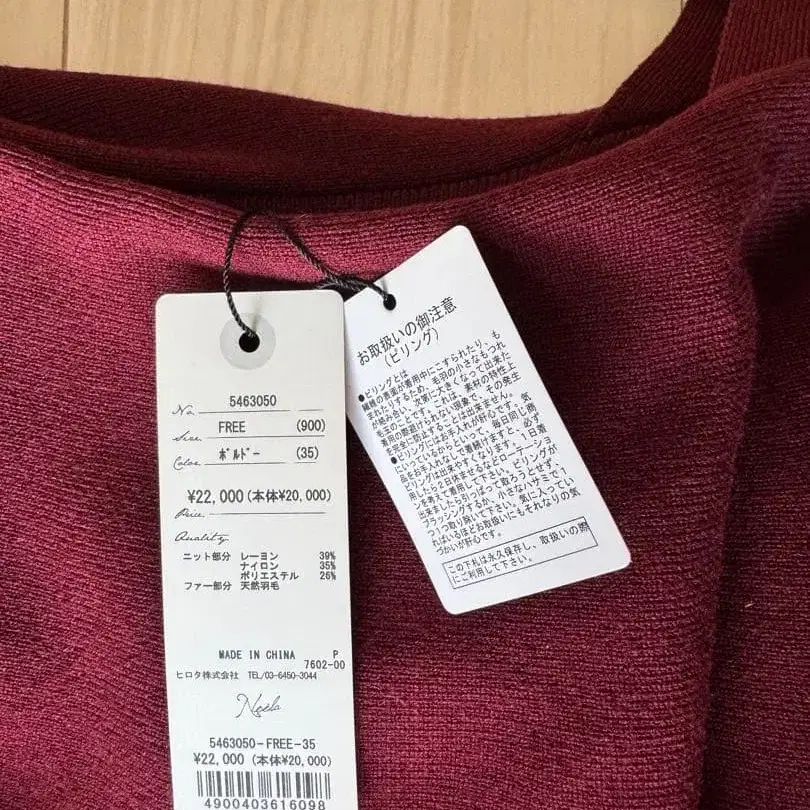 4번째 상품 이미지