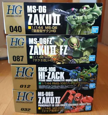 [ 무료배송 ] HG 1/144 자쿠 시리즈 4상자 세트 묶음 판매