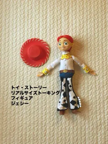 토이 스토리 리얼 사이즈 토킹 피규어 제시