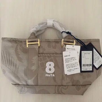 미사용 새상품 MUTA 토트백 8 베이지