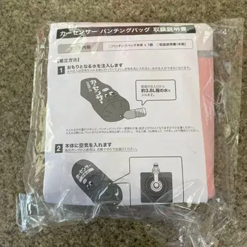 카센서 펀칭백 미개봉