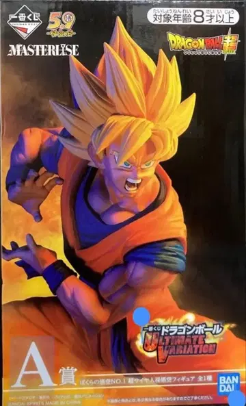 제일복권 드래곤볼 A상 MASTERLISE 손오공 상자 없음