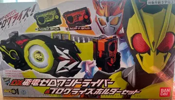 가면라이더 제로원 DX 히덴 제로원 드라이버 & 프로그라이즈 홀더 세트