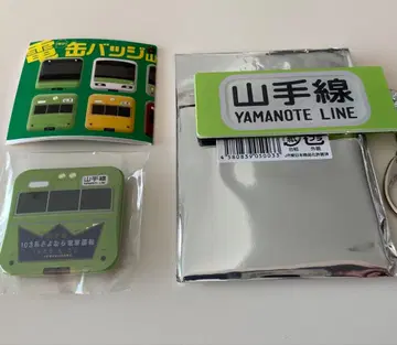 야마노테선 전차 캔뱃지 103계 시크릿 & 방향막 키링