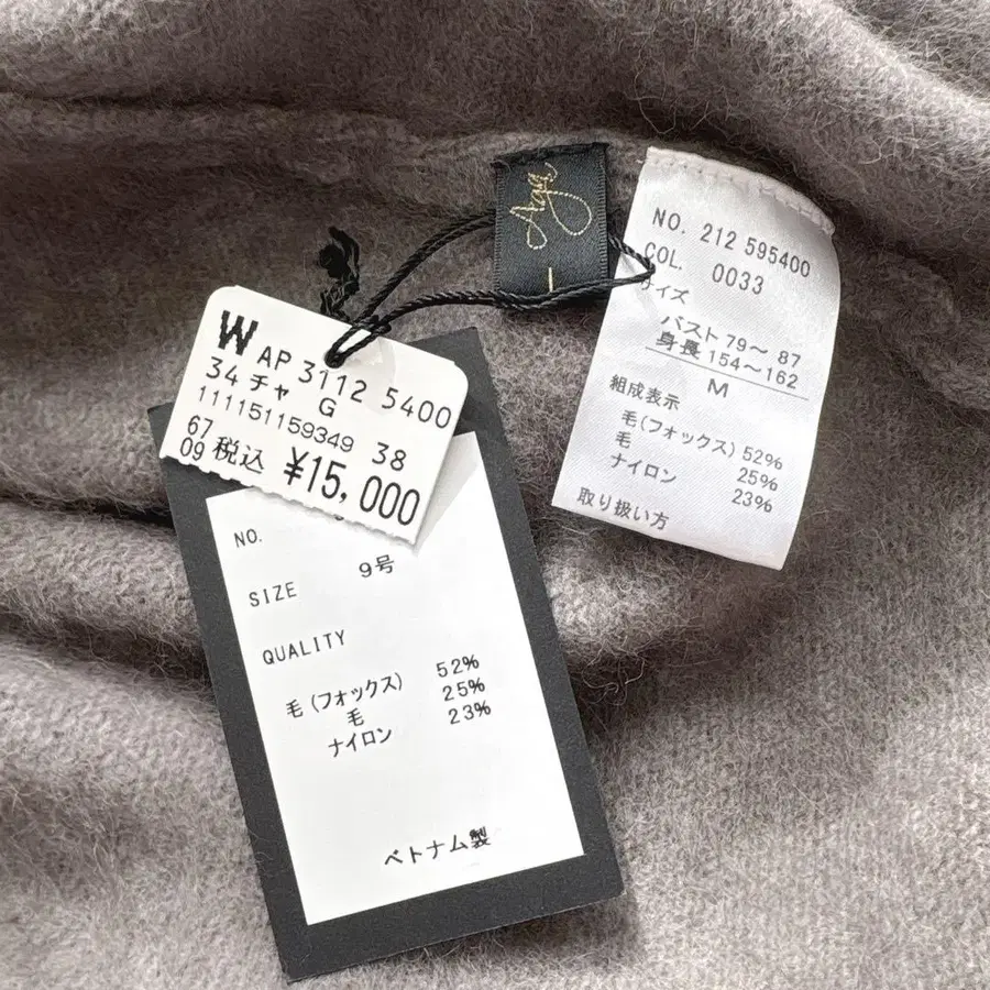 9번째 상품 이미지