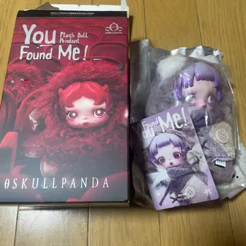 스컬팬더 Ratty bear