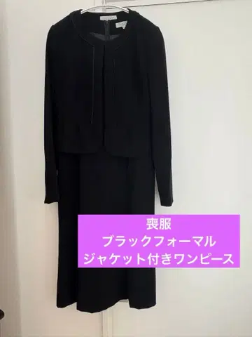 상복 THEORIA 블랙 포멀 자켓 포함 원피스 9AR