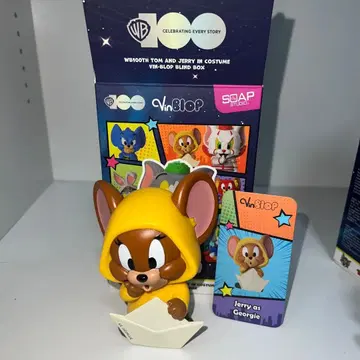 톰과 제리 VinBLOP Jerry as Georgie 피규어