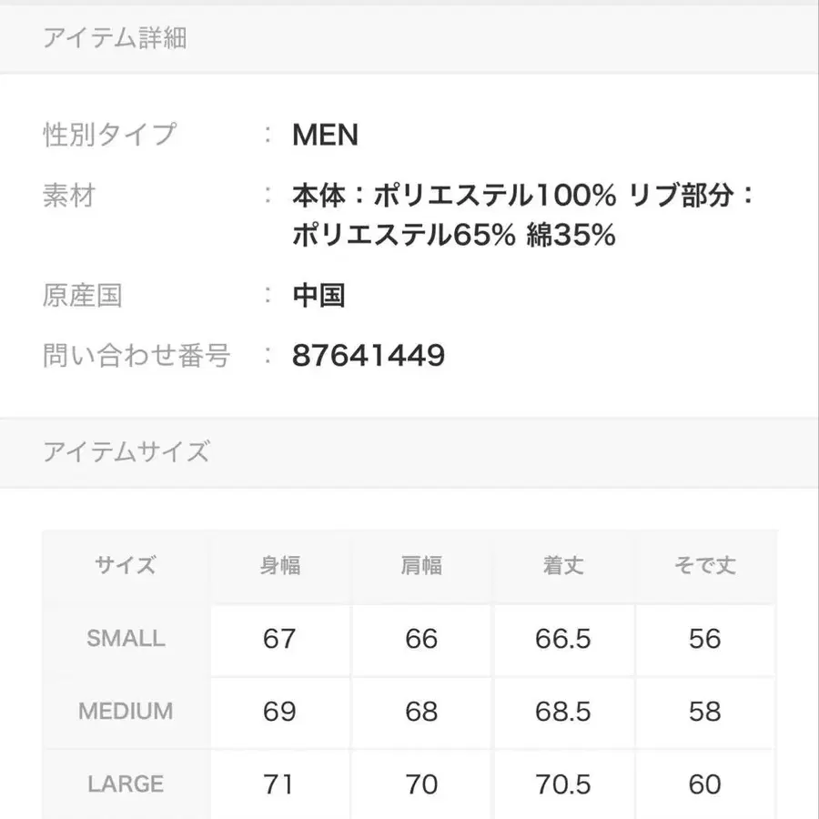 8번째 상품 이미지