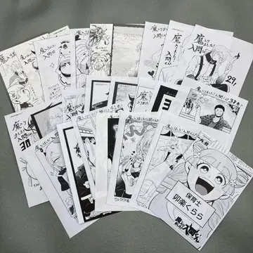 마계학원! 이루마군 특전 페이퍼 24장