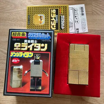 덴지라이탄 포피 골드라이탄 복각판 반다이