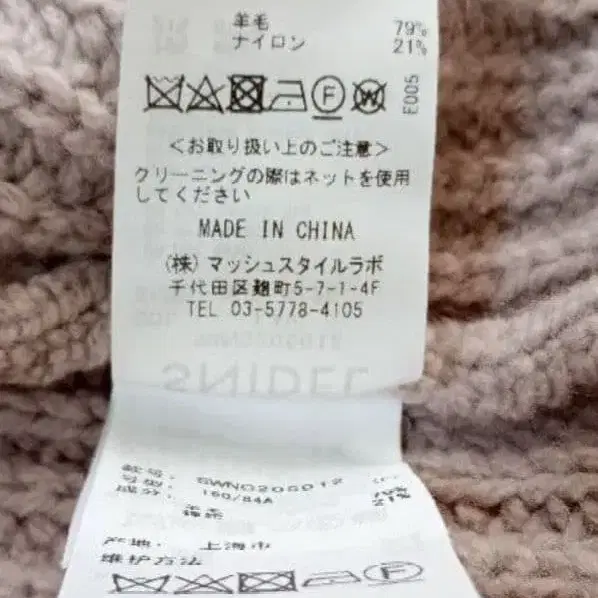 8번째 상품 이미지