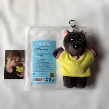 BOYNEXTDOOR 보넥도 푸넥도 재현 명명 키링