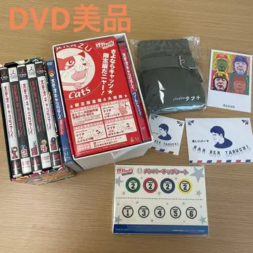 키사라즈 캣츠아이 DVD 묶음 판매