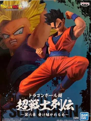 드래곤볼 피규어 초전사 열전 얼티밋 손오반 상자 없음